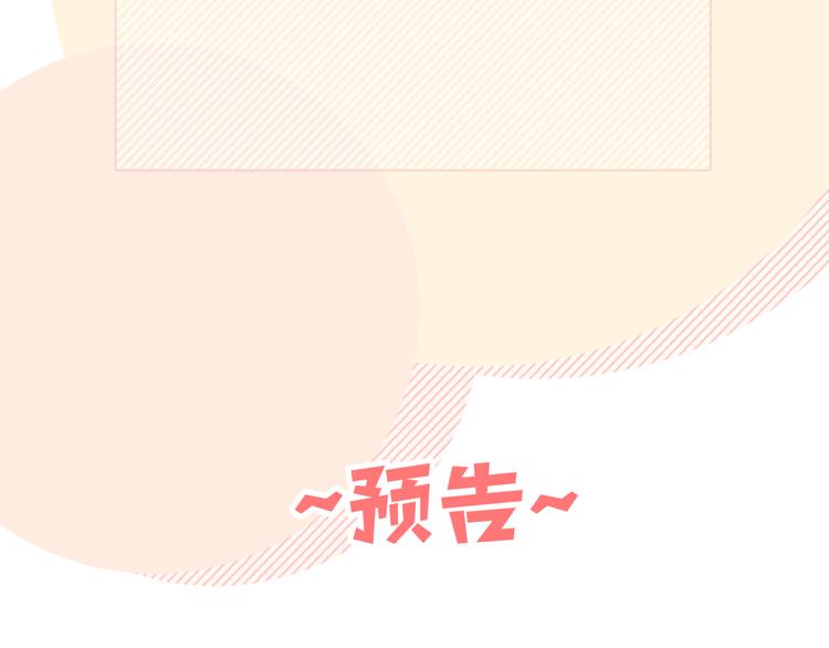 第4话 遥不可及的愿望140