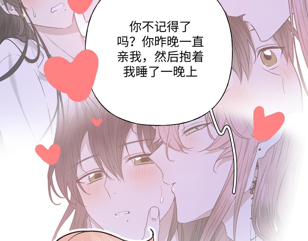 番外篇 咒妖（中中）114
