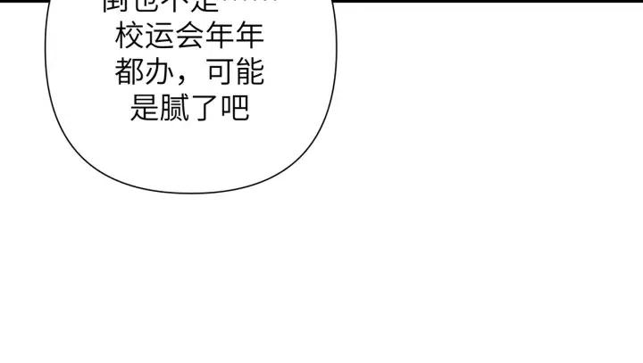 第14话 来我宿舍吗56