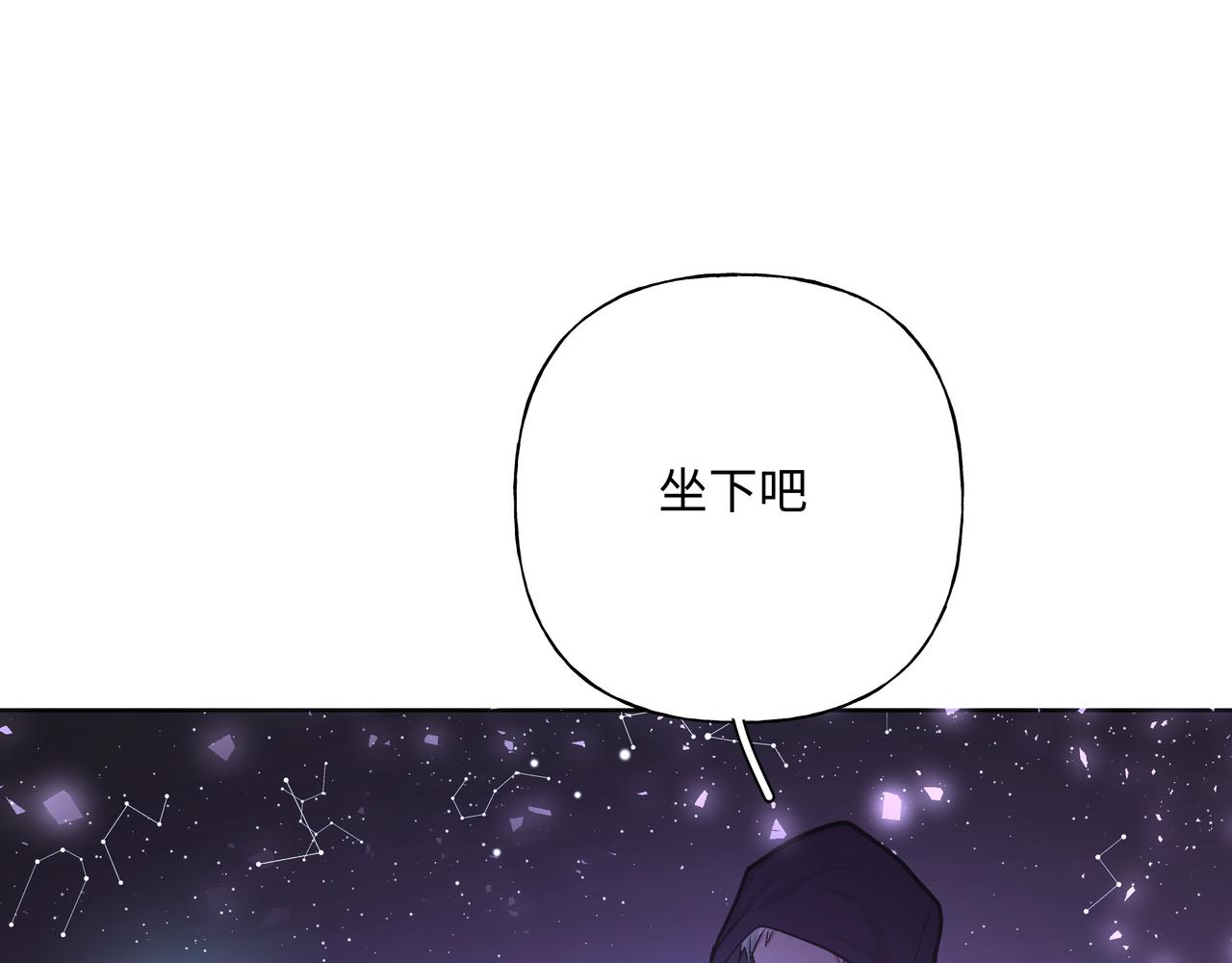 第59话 去约会如何？80