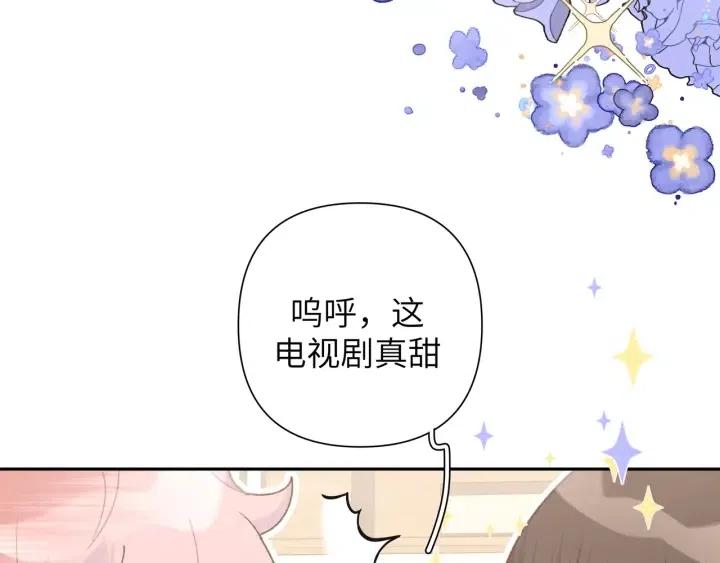 第12话 我想送给伊魁24