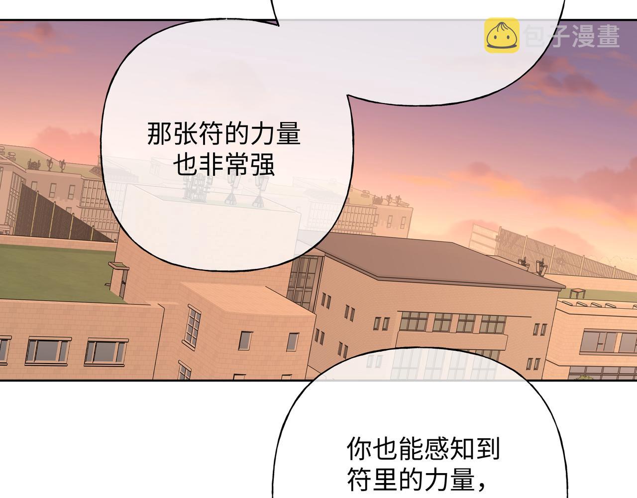 第84话他又想搞什么名堂51