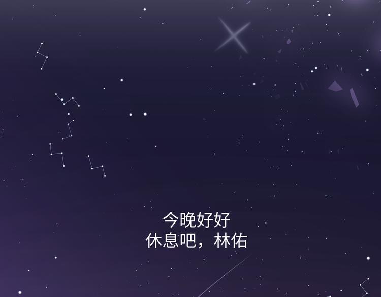 第26话 不要不理我141