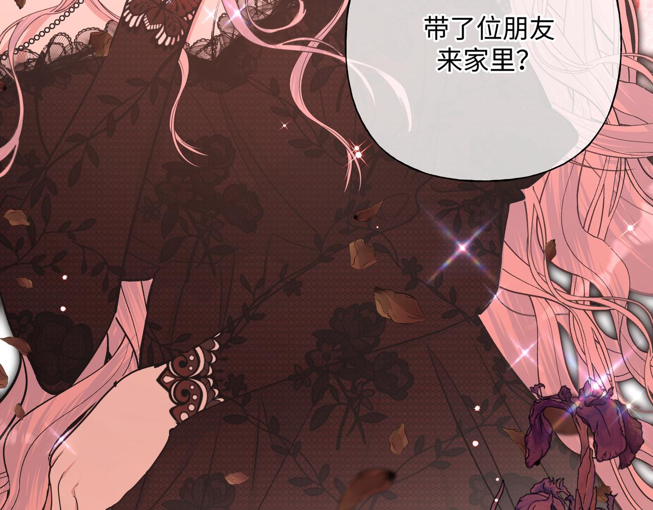 第71话 请您手下留情55
