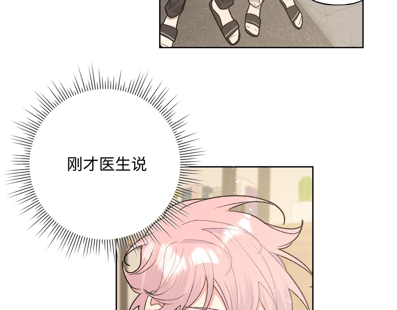 第92话 原来是这个意思46