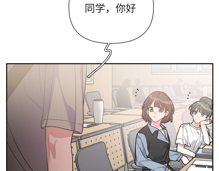 第1话 “新食物”93