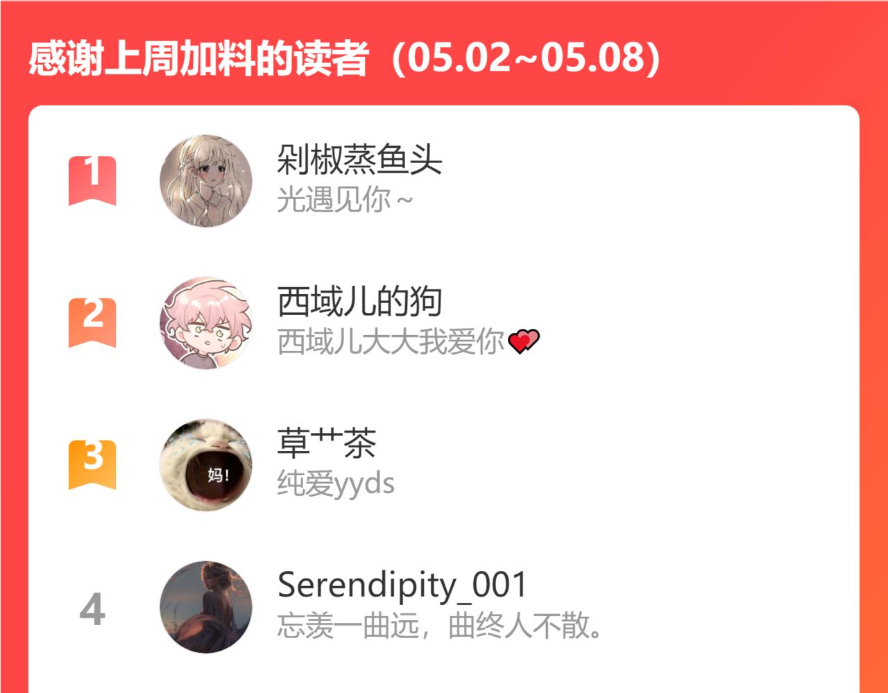 第73话 想抱抱你105