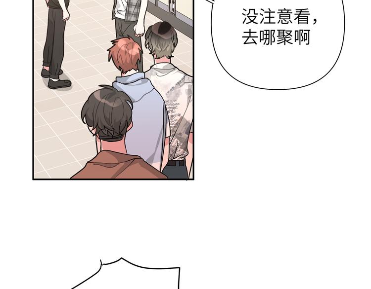 第4话 遥不可及的愿望24