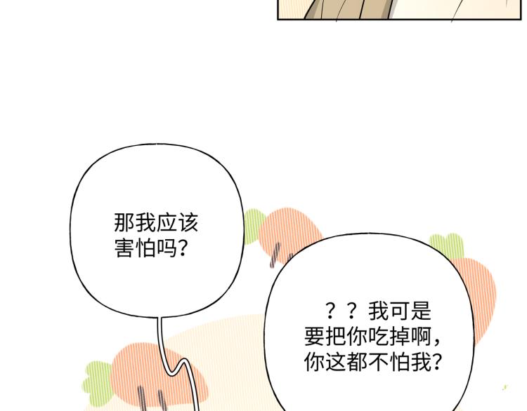 第40话 你不害怕吗？12