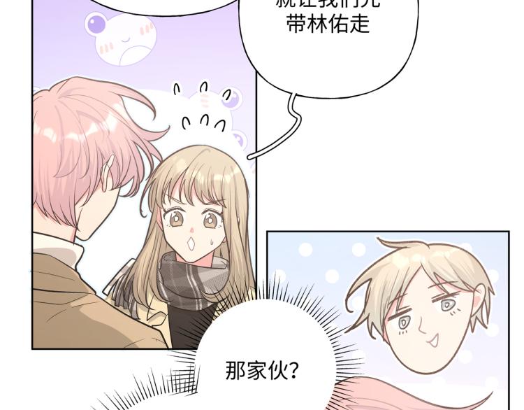 第44话 我来送他回去就好18