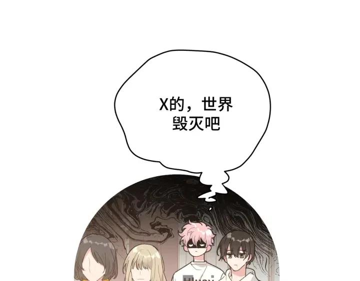 第18话 香味119