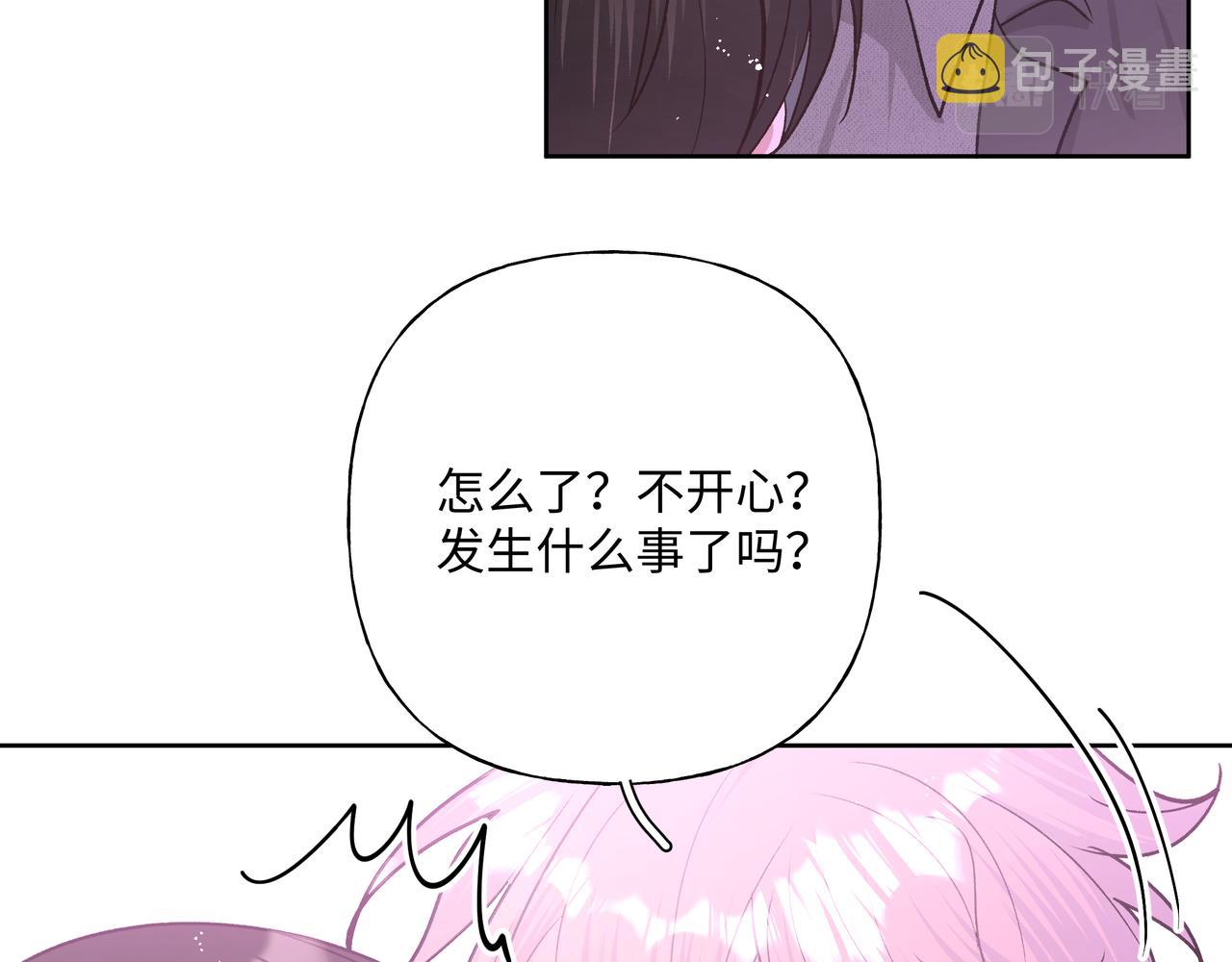 第50话 这么可爱32