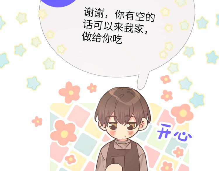 第10话 林佑巧遇伊魁干架59