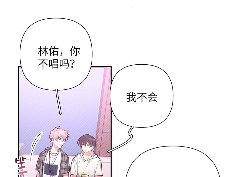 第4话 遥不可及的愿望64
