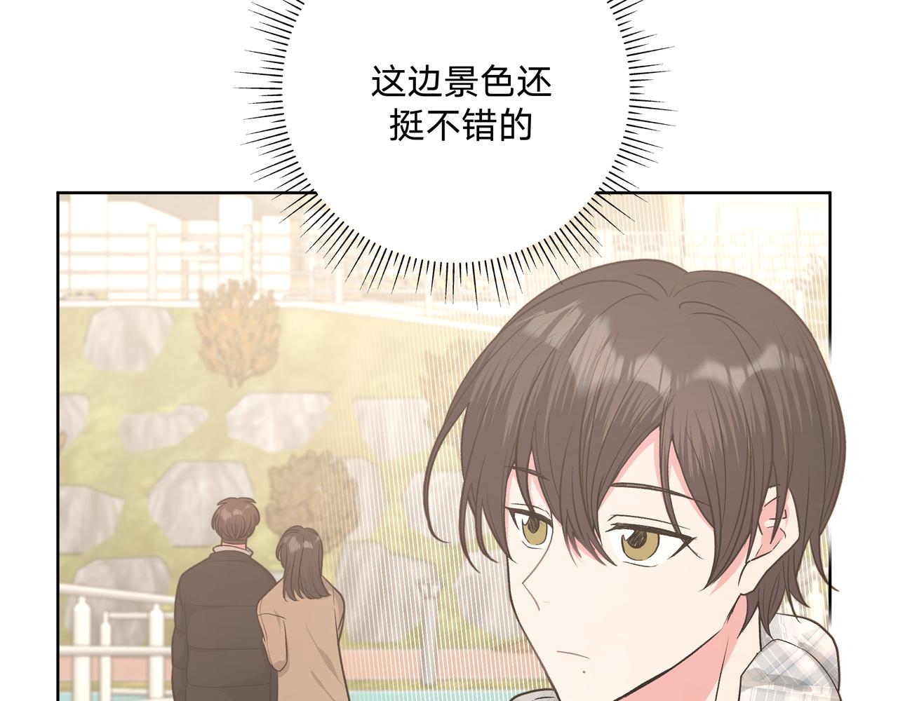 第48话 给你两个选择7