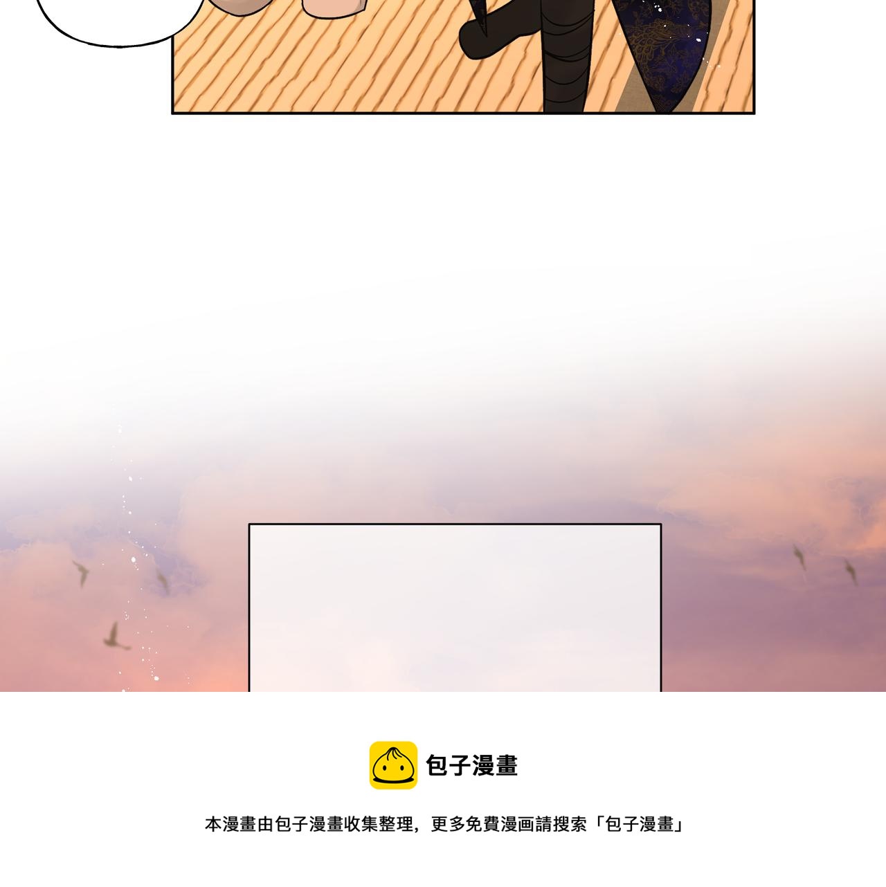 番外篇 咒妖（中中中）49