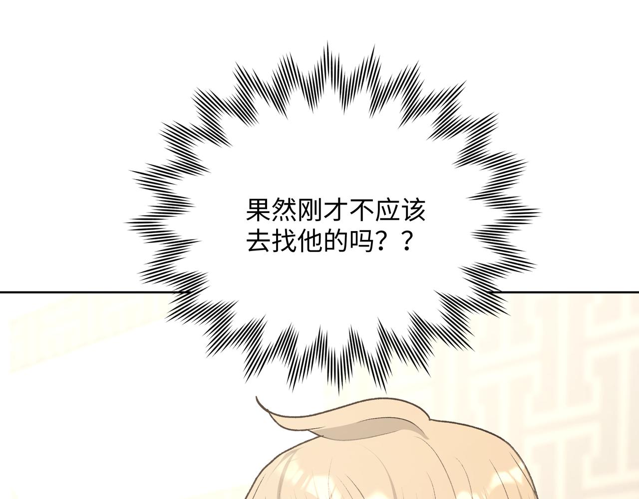 第84话他又想搞什么名堂84