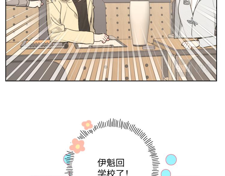 第38话 堵他！17
