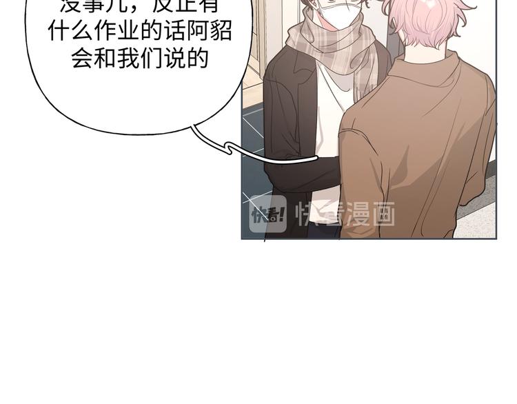 第29话 怪怪的20