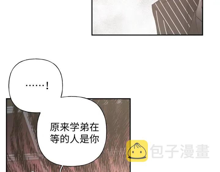 第20话 好想吃掉47