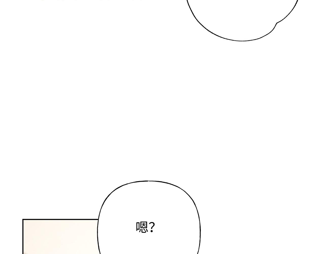 第85话线索13