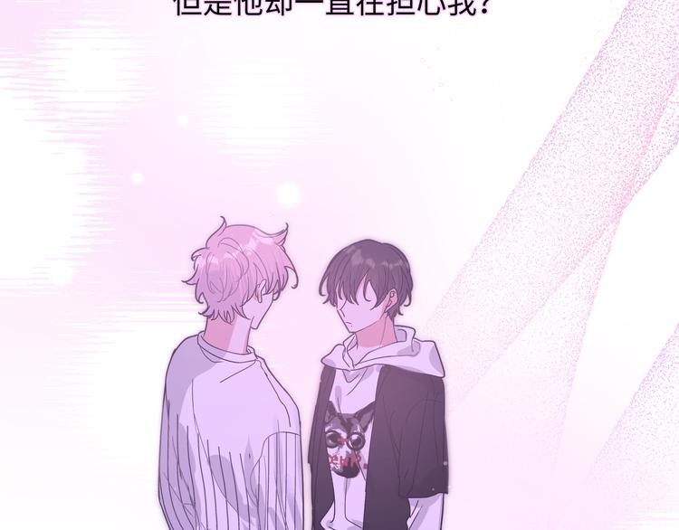 第25话 绝对不会讨厌你116
