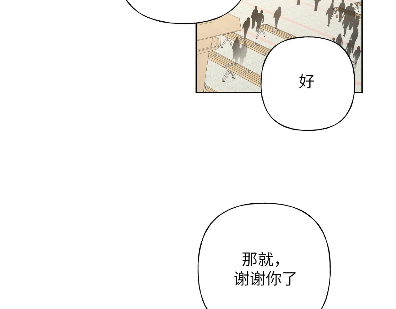 第46话 你想去哪，我带你去87