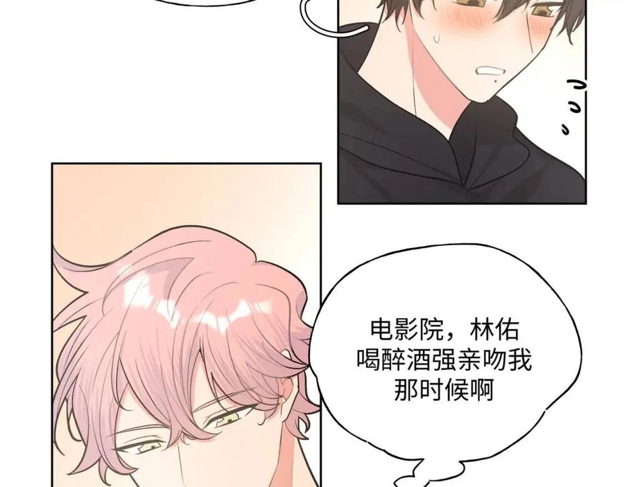 第56话 想摸摸看吗？17