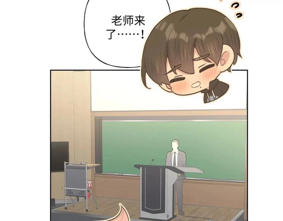 第56话 想摸摸看吗？24