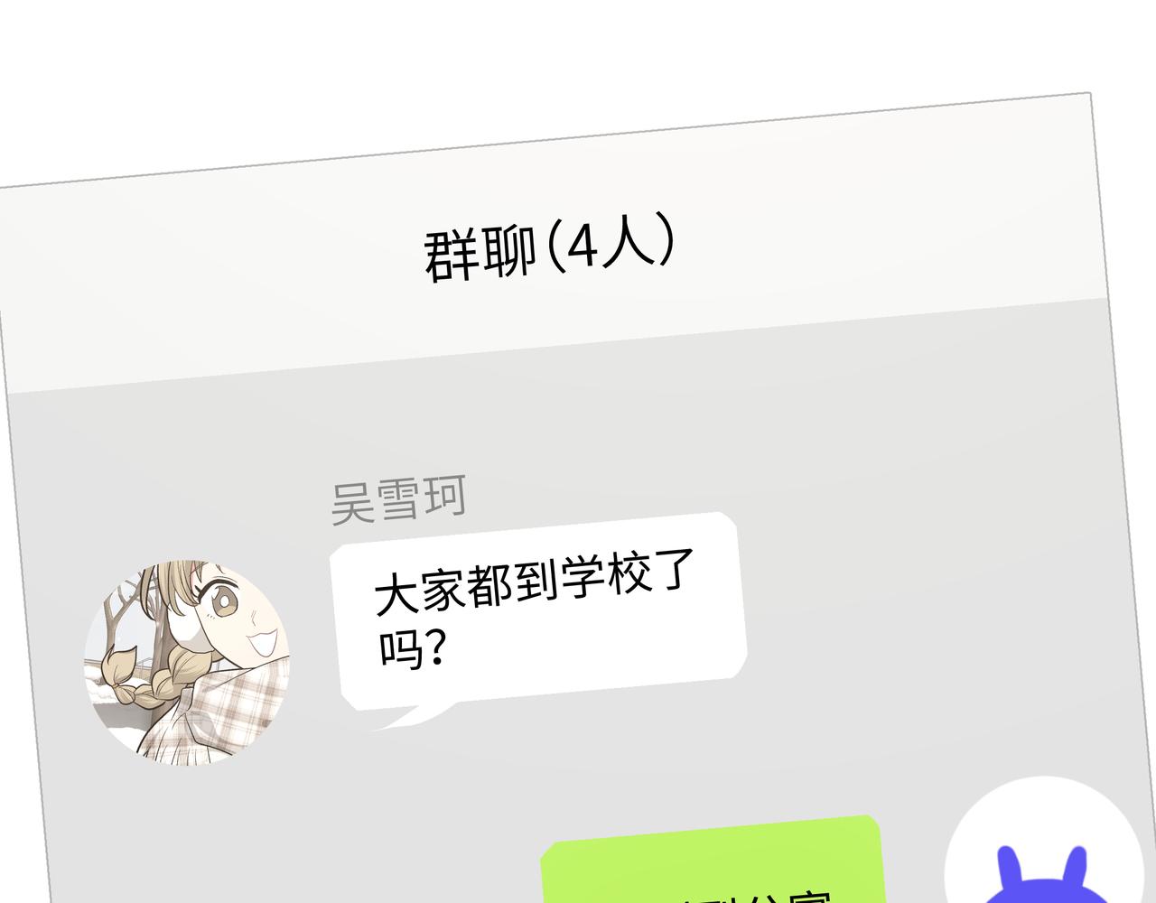 第50话 这么可爱6