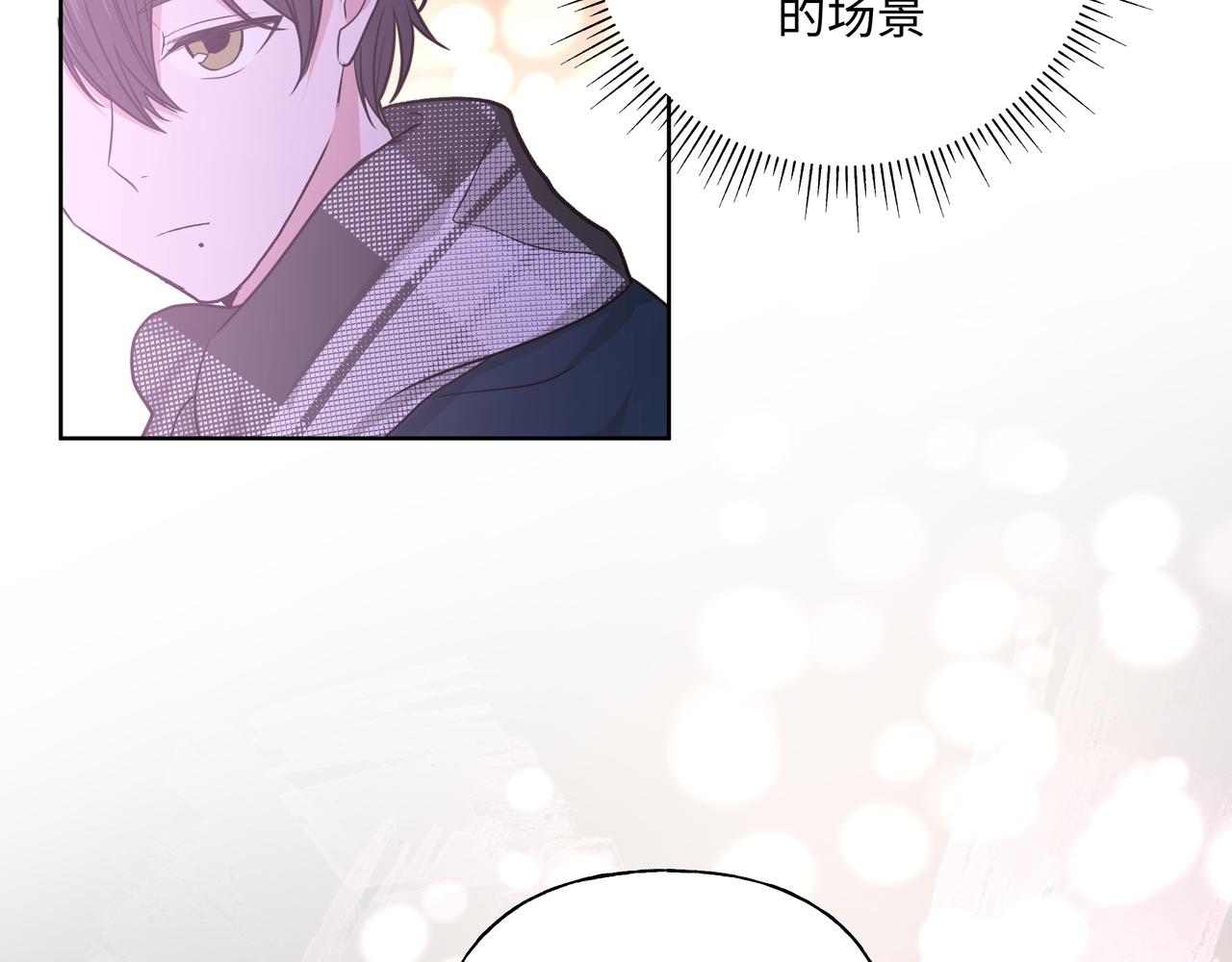 第49话 原来我……喜欢……38