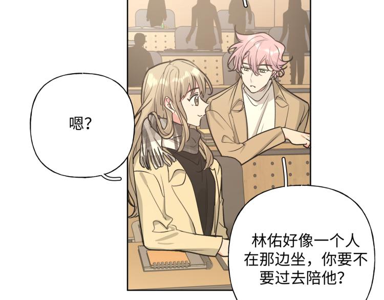 第38话 堵他！30