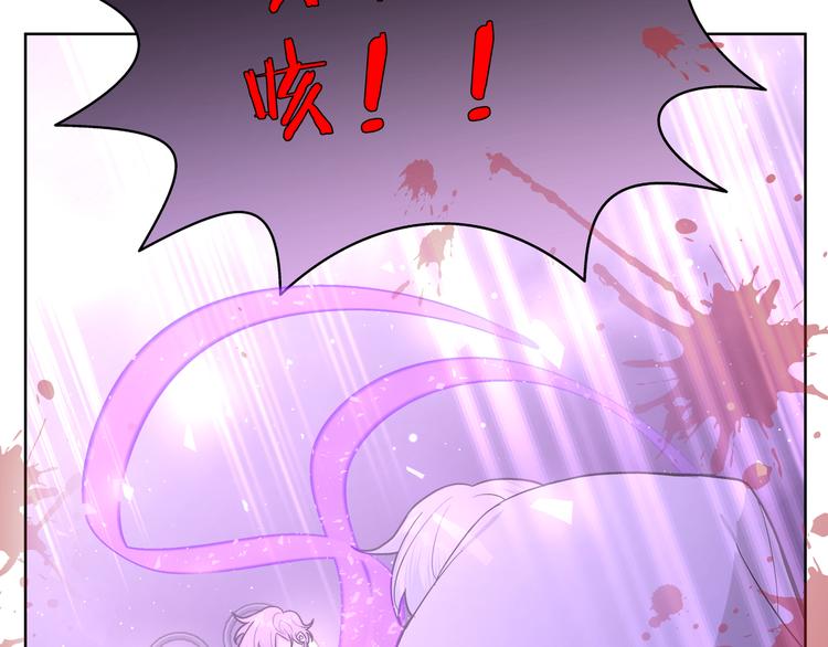 第32话 伊魁摊牌66