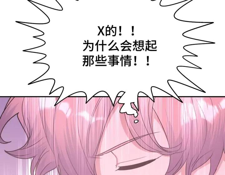 第18话 香味57