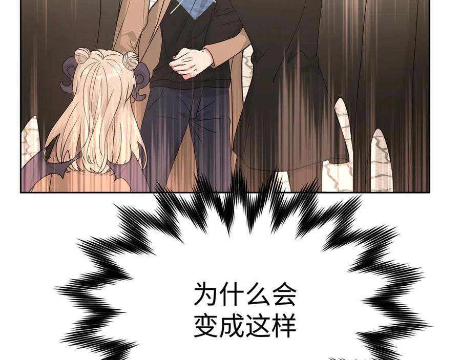 第35话 放开我！86