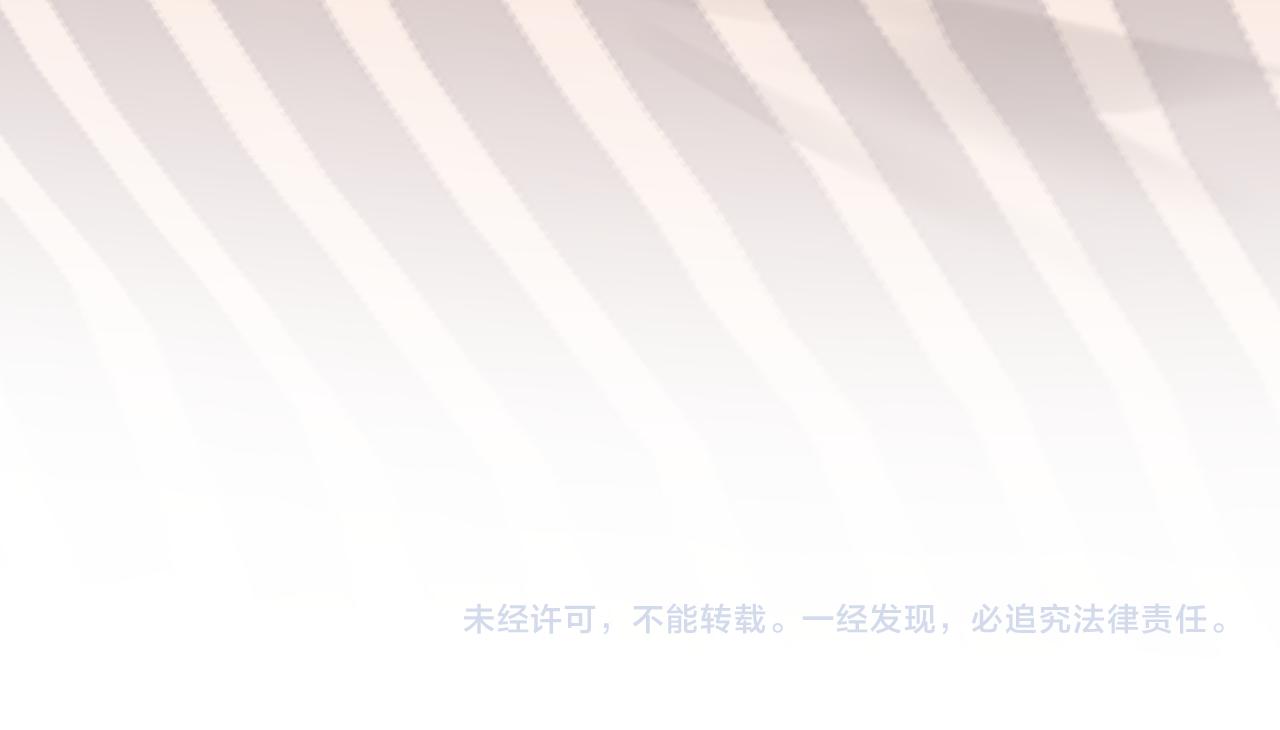 第63话 你不会拒绝我吗95