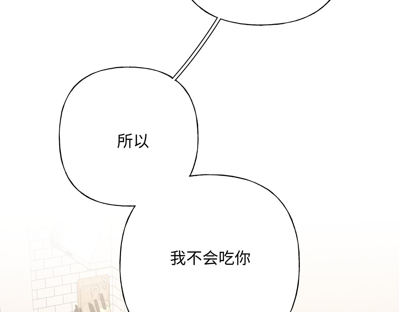 第58话 我也没想到43