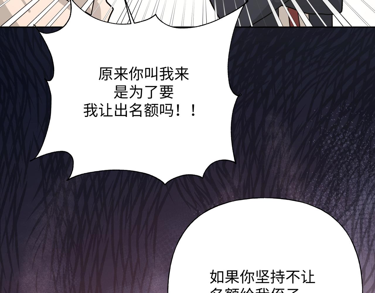 第86话 旅游31