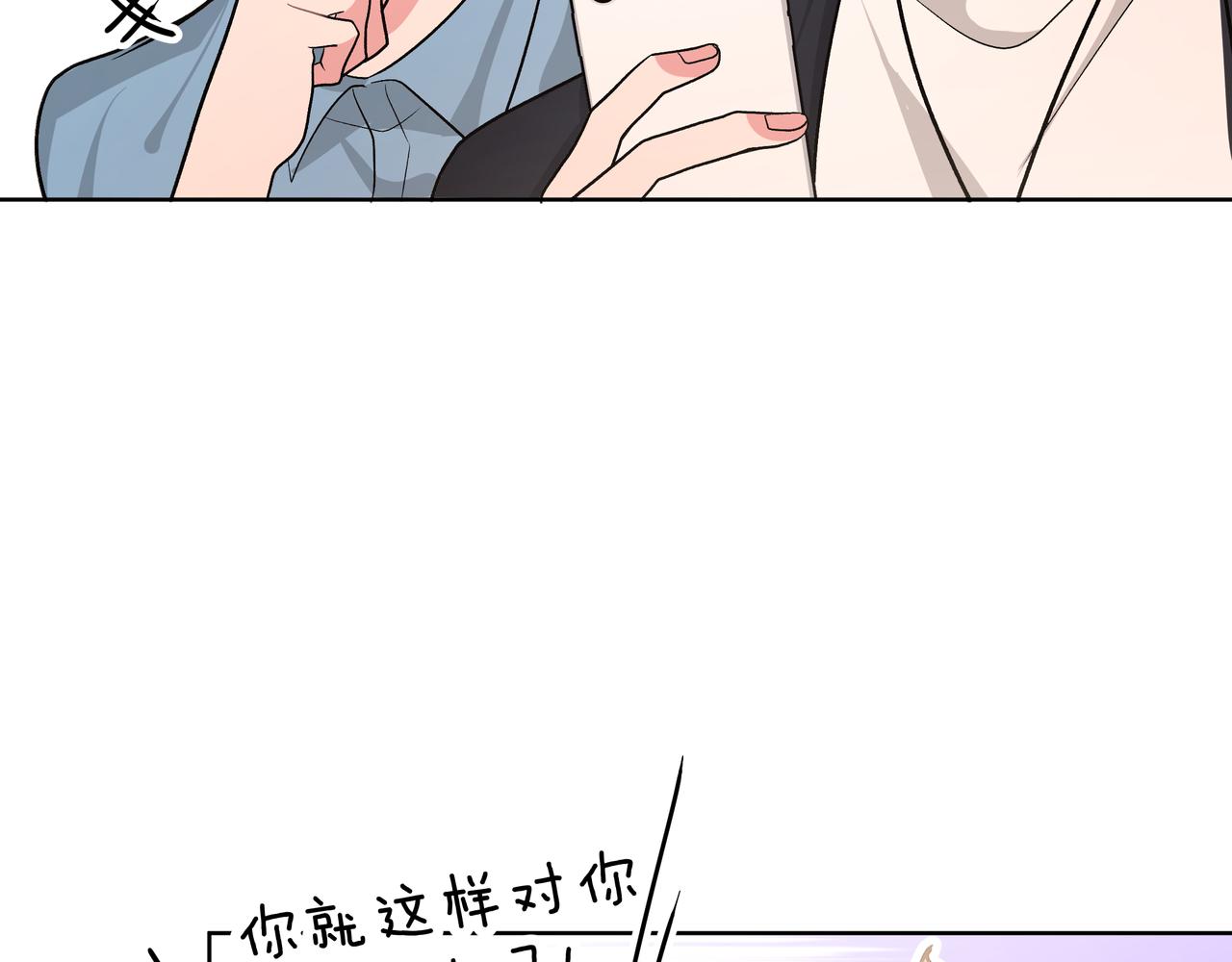 第59话 去约会如何？51