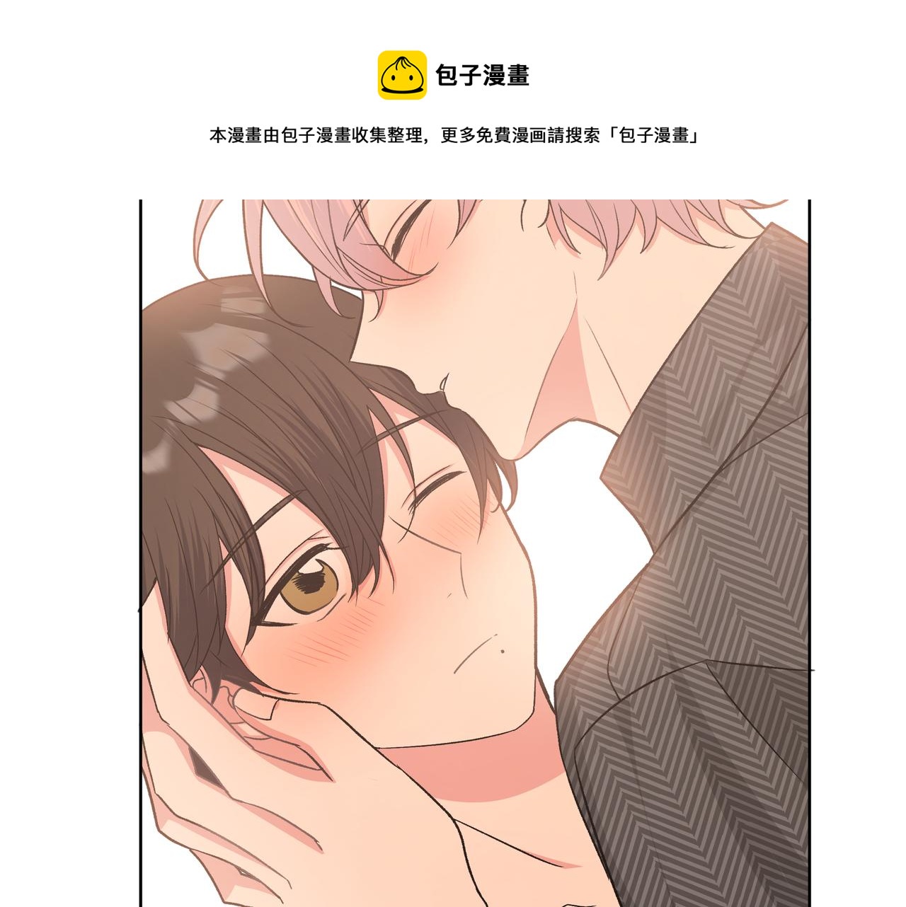 第64话 我喜欢你68