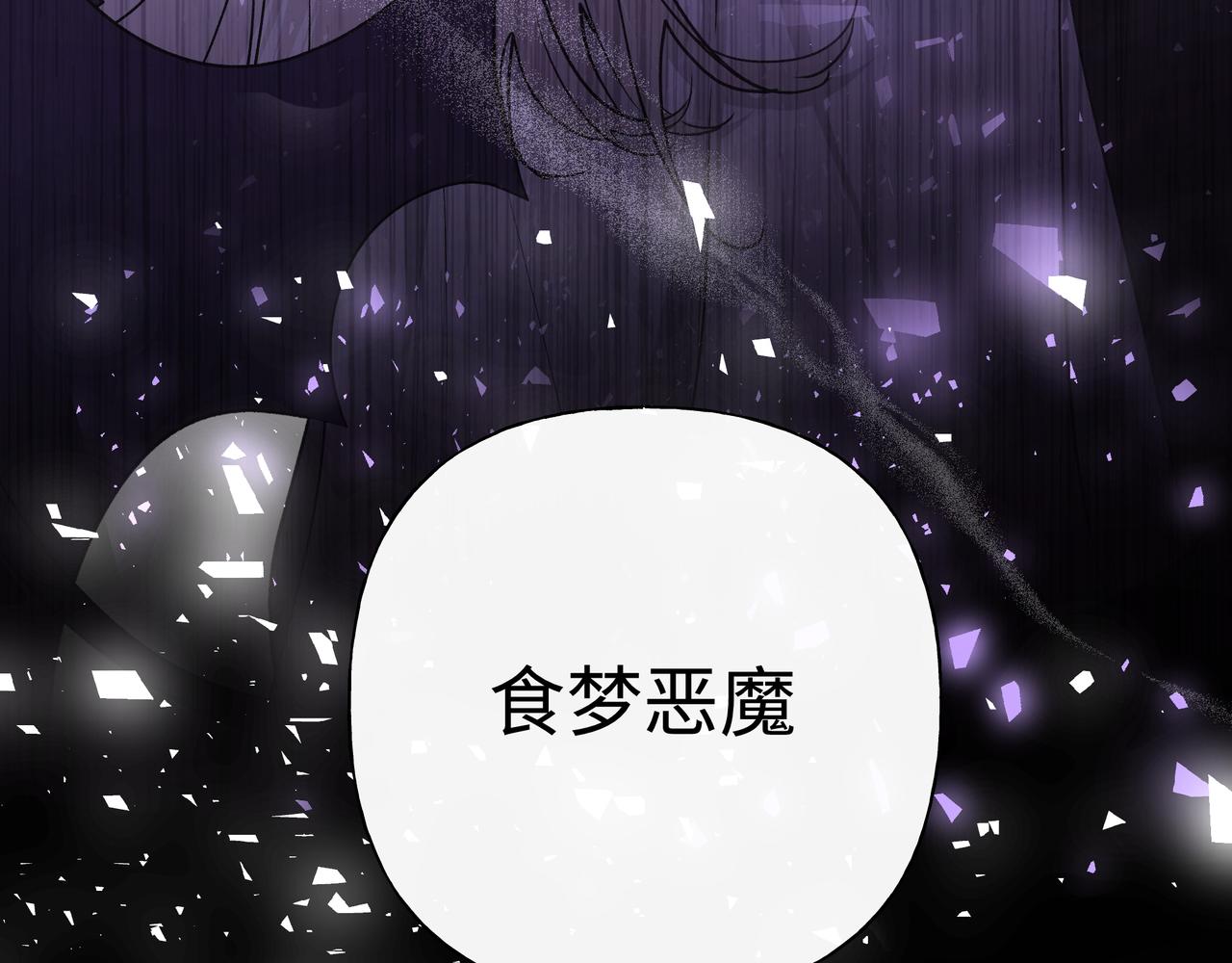 第48话 给你两个选择77