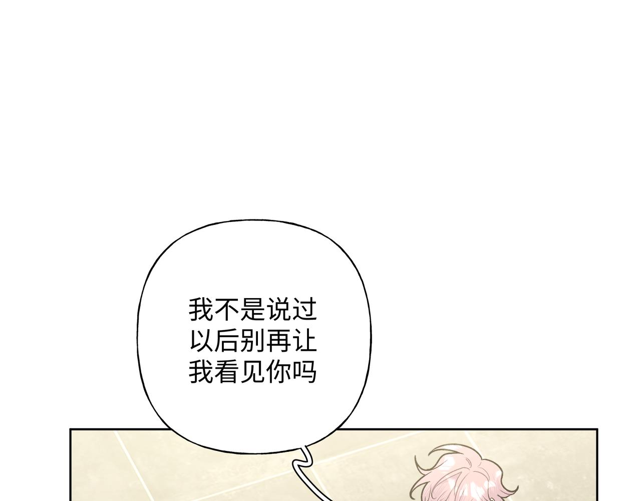 第52话 林佑~~~63