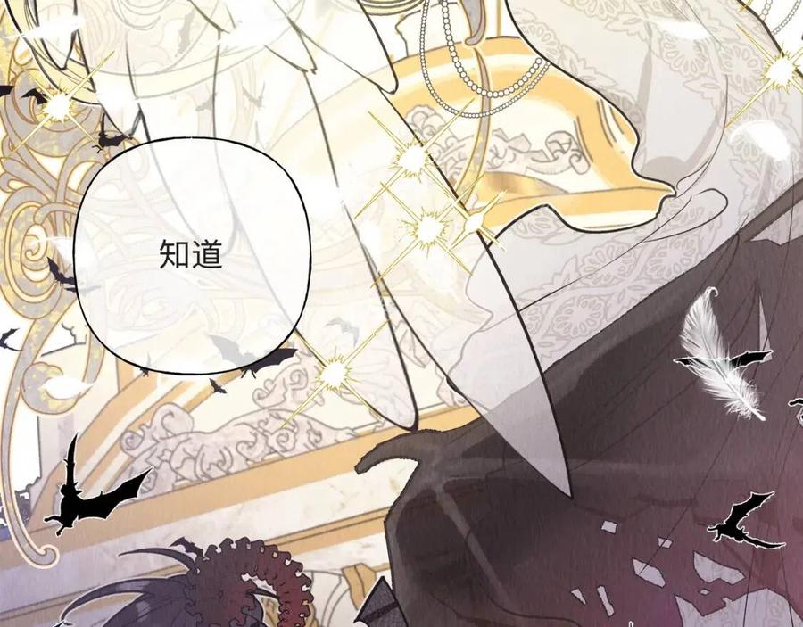 第57话 害怕还是喜欢？37