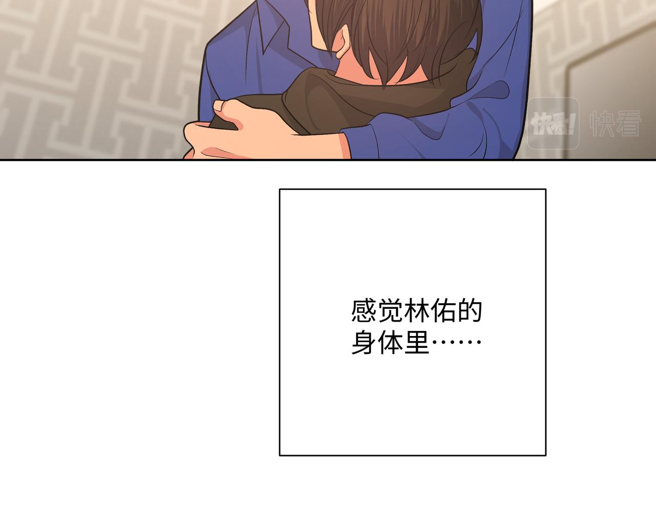第79话是你23
