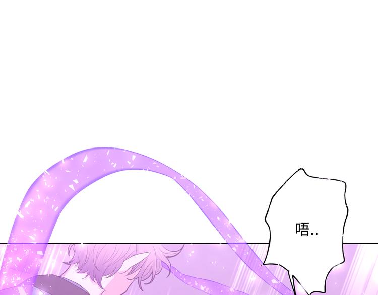 第32话 伊魁摊牌113