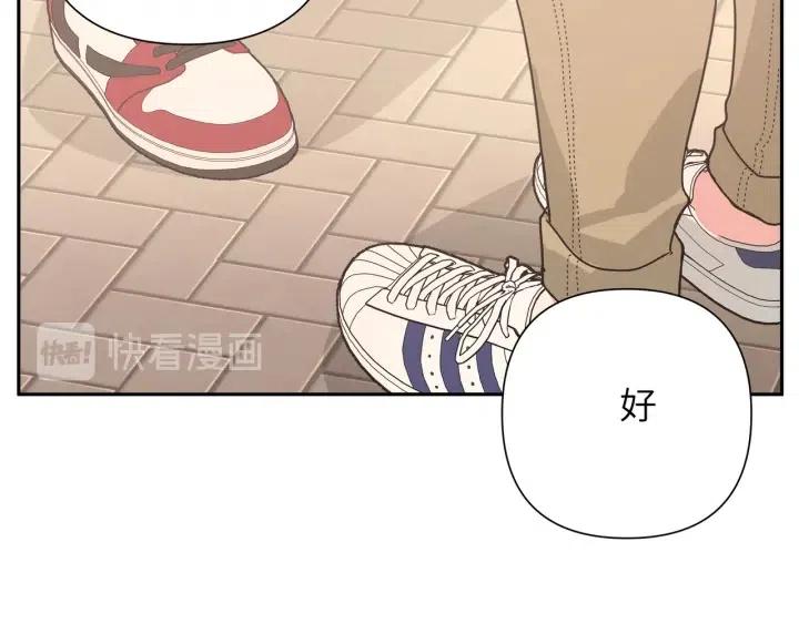 第13话 林佑被学长勾搭94
