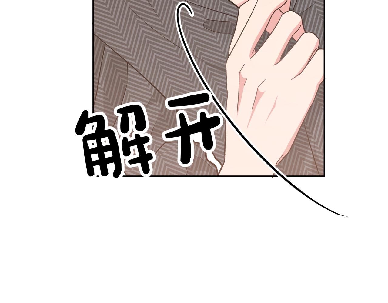 第64话 我喜欢你74