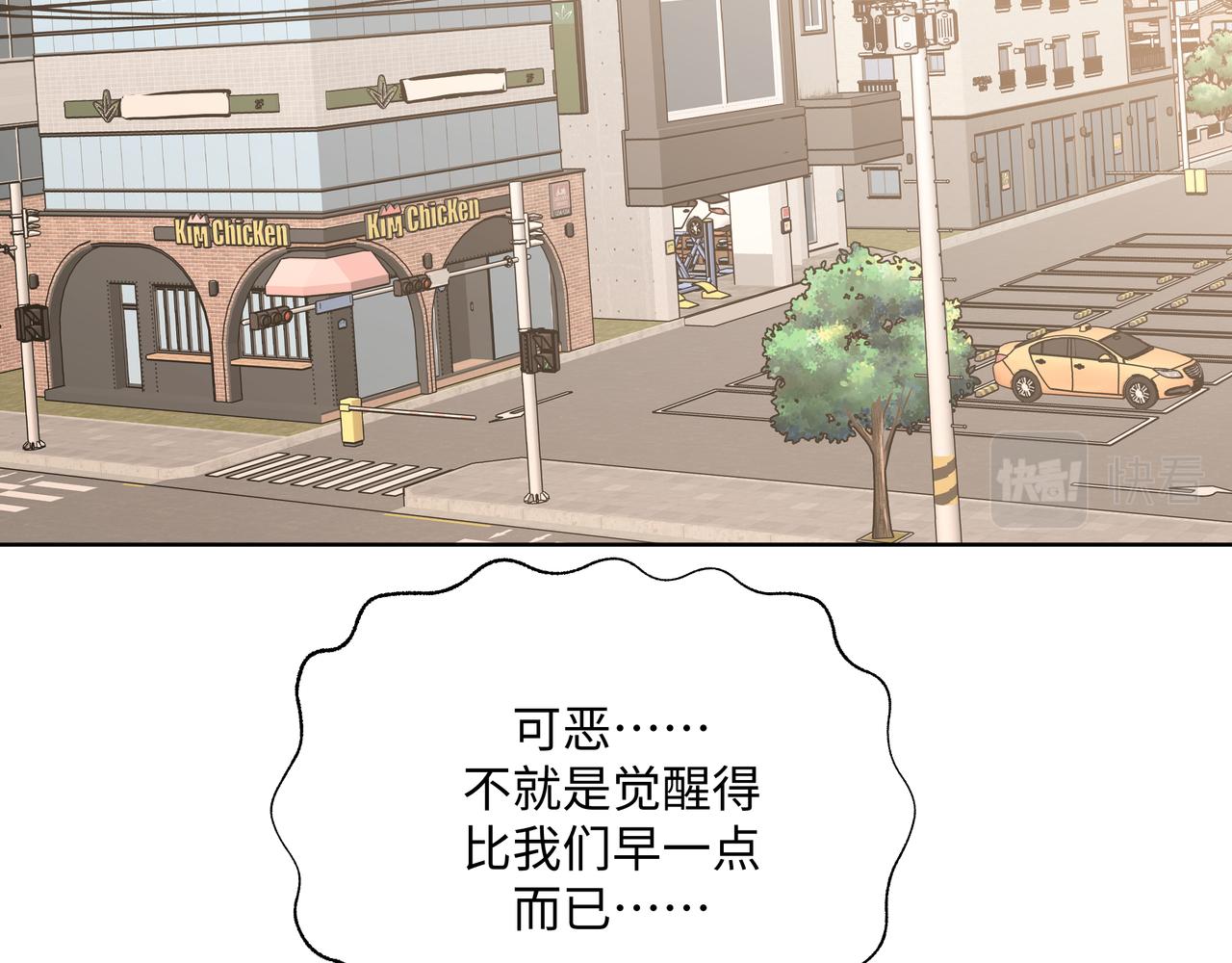 第80话邂逅48