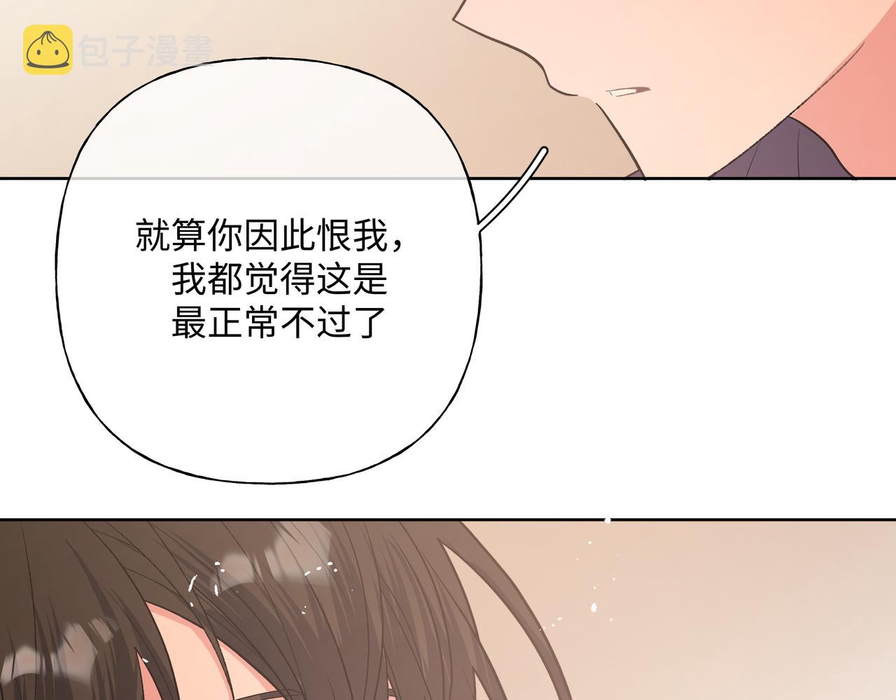 第82话负责77