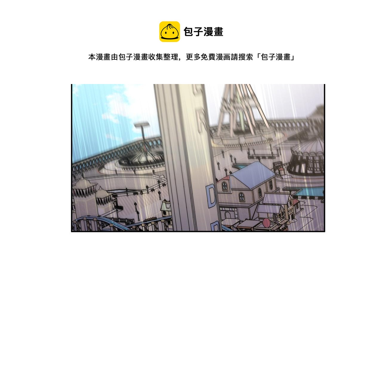 第67话 游乐园~！56